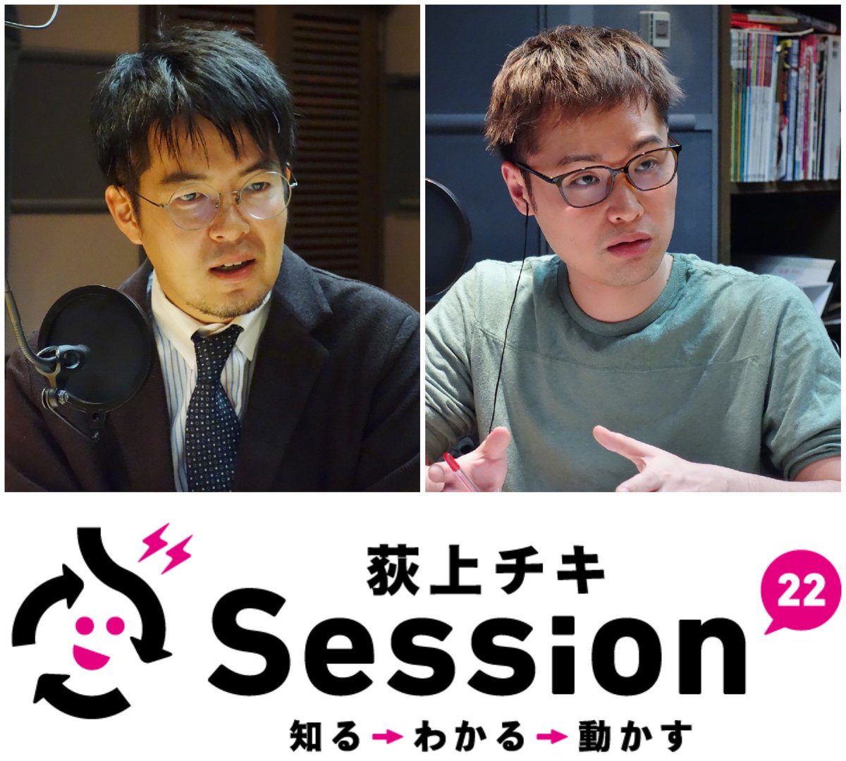 ムネオハウス Hashtag V Twitter