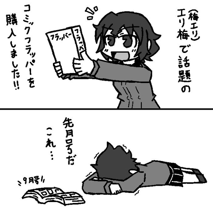青クラゲ Aokurage さんのマンガ一覧 3ページ ツイコミ 仮
