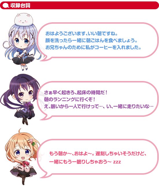 目覚まし時計のtwitterイラスト検索結果 古い順 目覚まし時計のtwitterイラスト検索結果 古い順