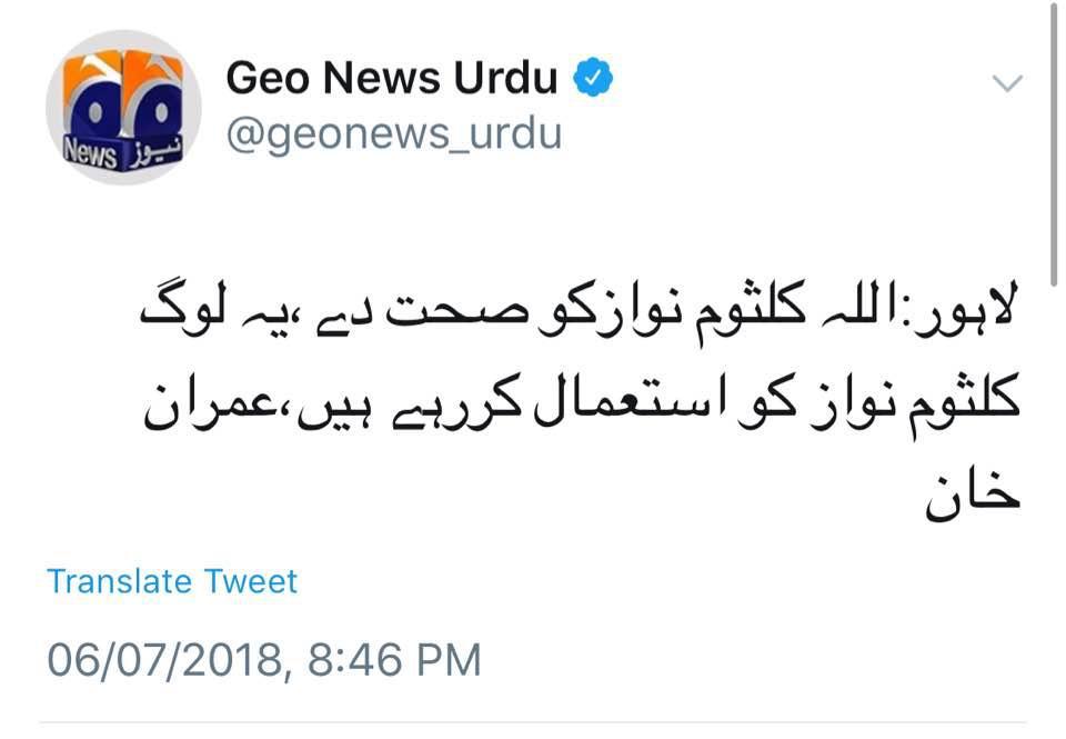 Haq3333Ul's tweet photo. Begherat prime minister

 https://t.co/HC76OmtaYp