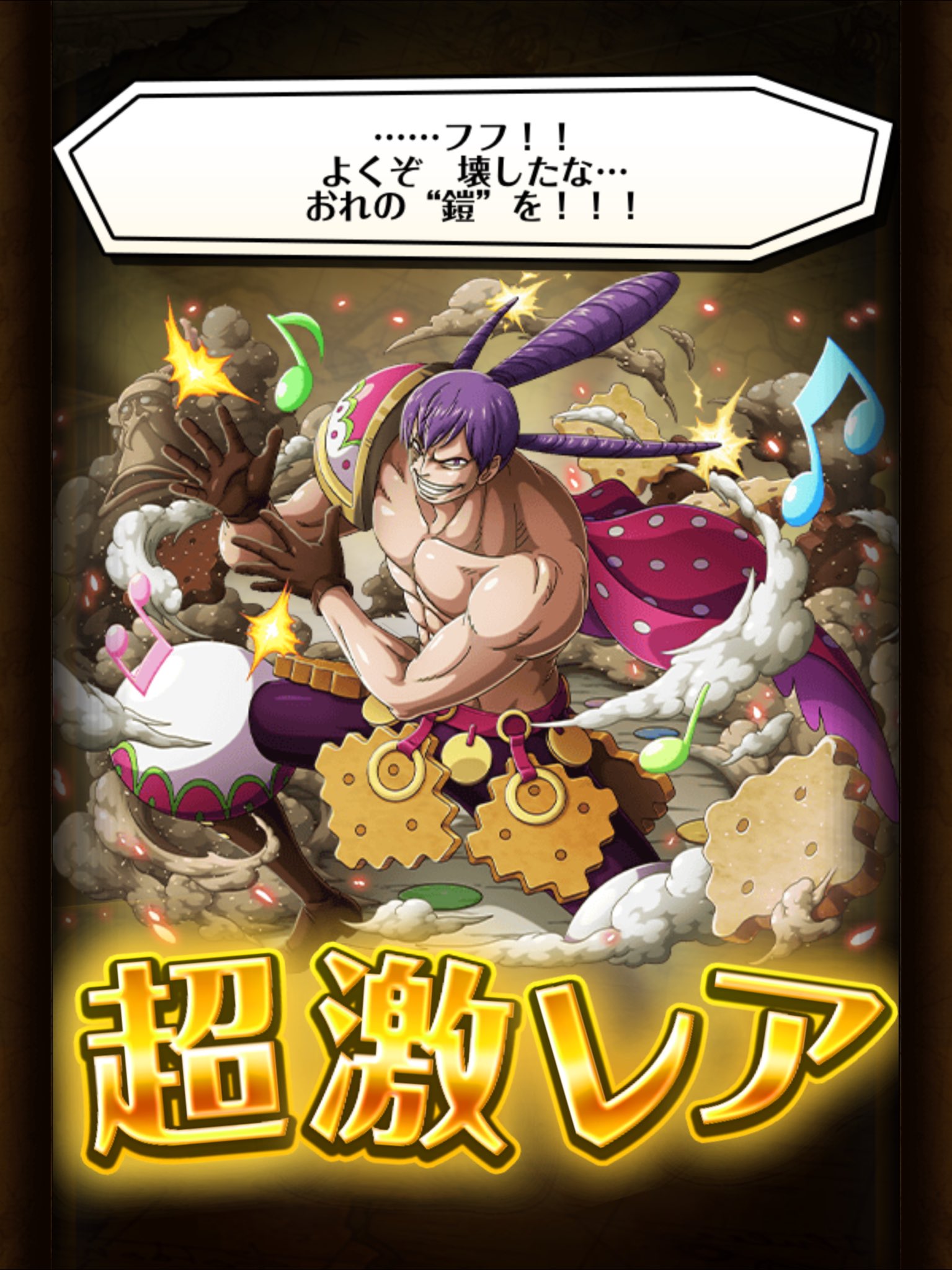 Metoro シャーロット ブリュレ One Piece クラッカーさんの妹 8女 ベストオブ妹ーティストは君だ マジで Wci編をずっと追っていけばきっと彼女が好きになる 愛すべき妹でお姉ちゃん 可愛い T Co 5geatxsxla Twitter