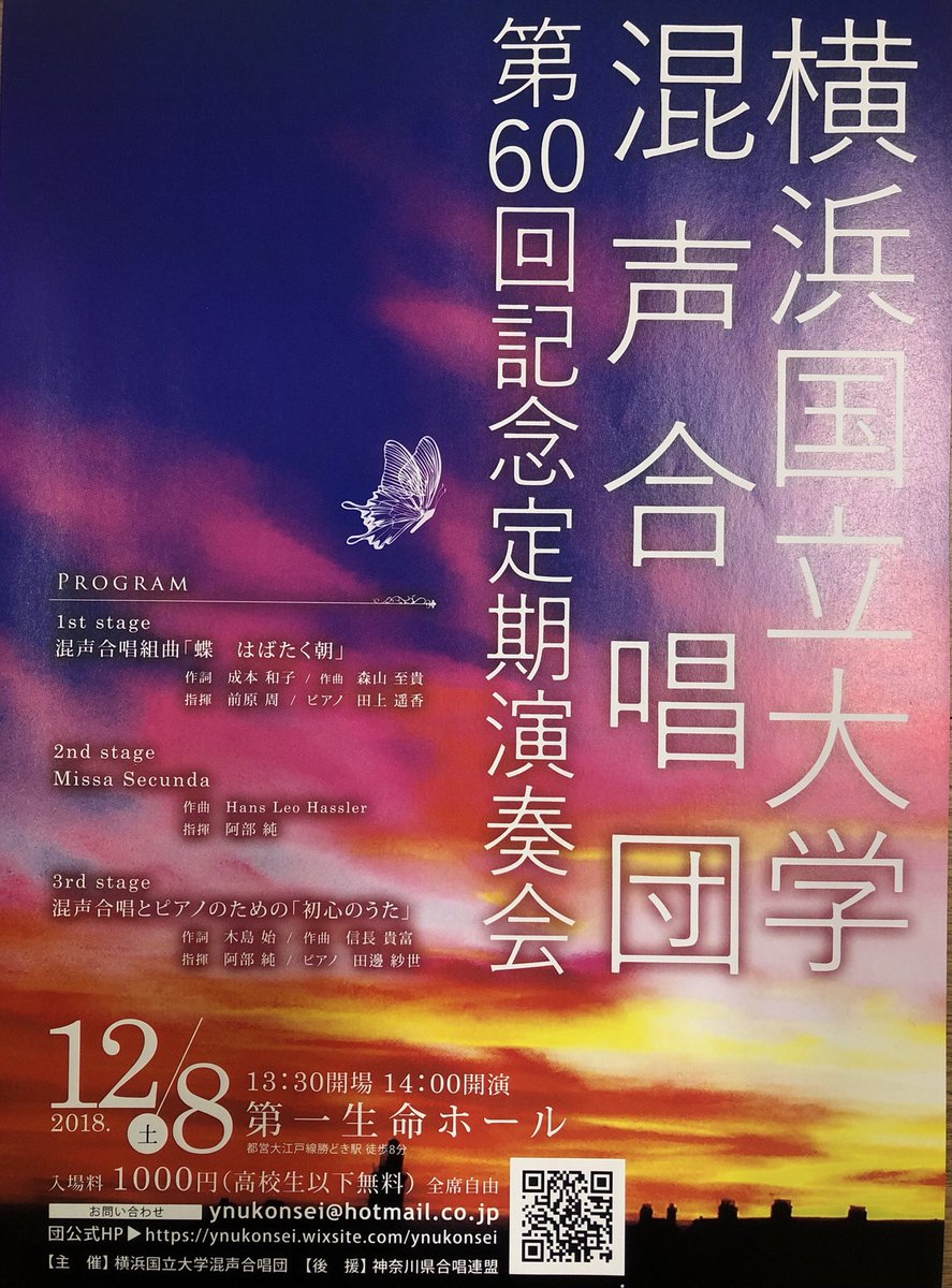 もしも村上春樹が もしも村上春樹が