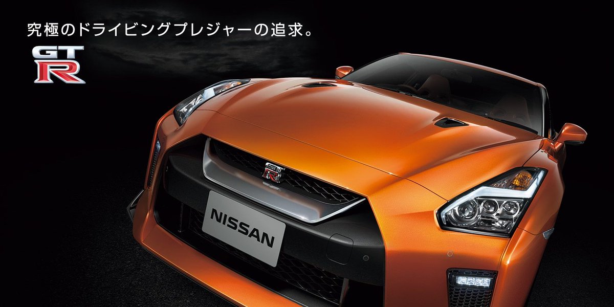 R Maruchamps 写真は日産公式サイトから My17からはフロント リアが大きく変更 フロントグリル の台形ダクトが日産車共通デザインのvモーショングリルへ シルバーの縁取りじゃなくて奥までクロームなんですね