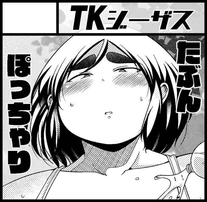 コミティア126に申し込みました。何を描くかは未定です。 