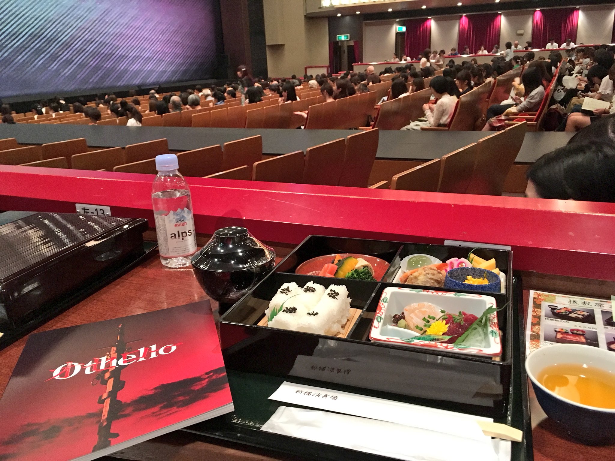 Sooo Ma 双子2歳 6歳 Ar Twitter オセロー 花道の演者さんたちが目の前に来ると丁度スポットライトに照らされて見えなくなるのは計算外 あっという間の4時間でした 妊婦にオススメです桟敷席 お弁当も頼むと充実感ハンパない 出産頑張れそう オセロー Sooo Ma 双子2歳 6歳 Ar Twitter オセロー 花道の演者さんたちが目の前に来ると丁度スポットライトに照らされて見えなくなるのは計算外 あっという間の4時間でした 妊婦にオススメです桟敷席 お弁当も頼むと充実感ハンパない 出産頑張れそう オセロー