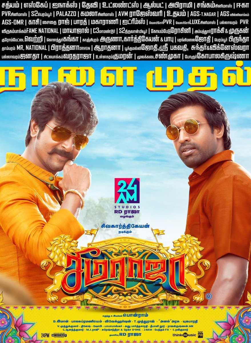24GoogleFIlms's tweet photo. Here’s tomorrow paper advert of our #SeemaRaja ft. @Siva_Kartikeyan &amp; @sooriofficial! 

#SeemaRaja 🚩#KadambavelRaja #DoubleTreatonSep13th 

#SeemaRajaFrom13thSep 😊👍🏻

@Samanthaprabhu2 @ponramVVS @immancomposer @SimranbaggaOffc @24AMSTUDIOS @RDRajaofficial @thinkmusicindia https://t.co/gBbvbIKpWP