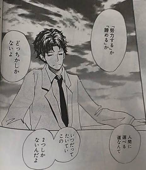 Yu Ya そうだよなと思ってしまった ハチミツとクローバー 後世に残したい漫画の名言 T Co Uggfr90szj Twitter