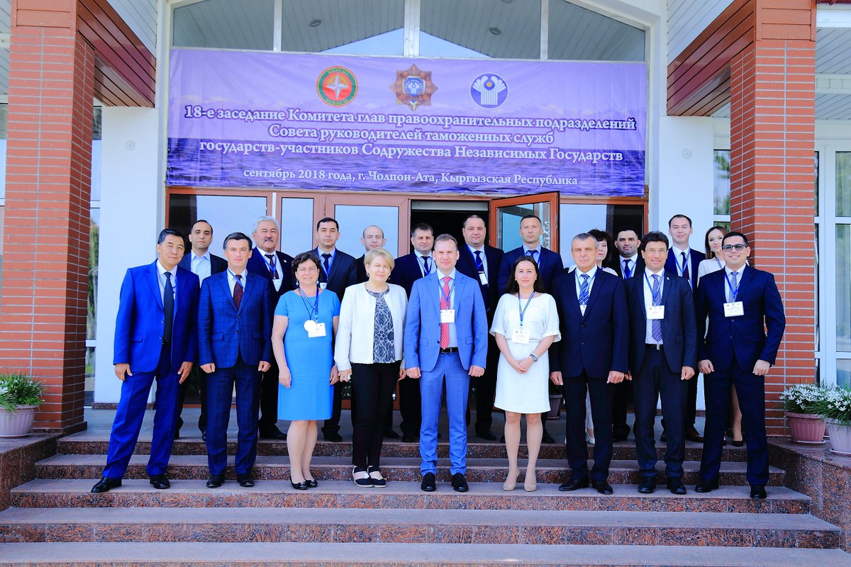 Our Head taking part in RILO CIS NCP Meeting in Cholpon-Ata #riloece #customs #customscooperation #worldcustomsorganisation #rilocis #NCPMeeting