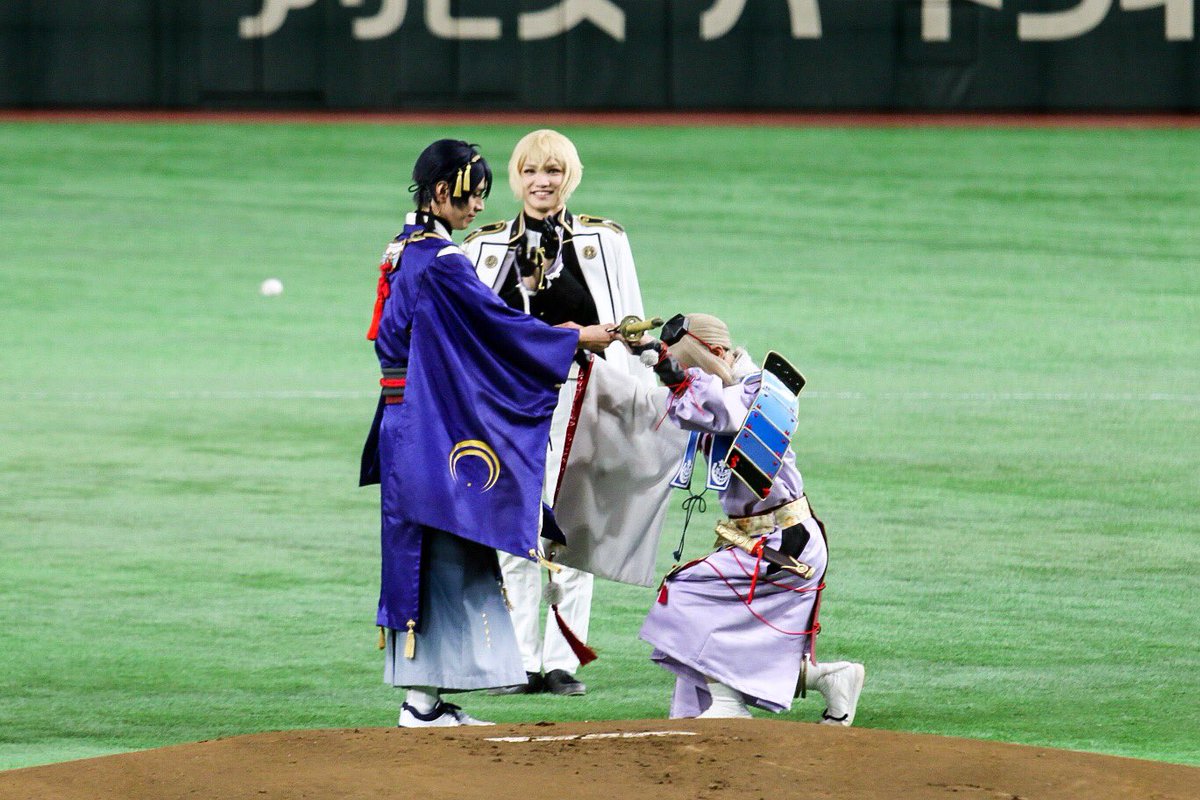 みやこ 冬眠 三日月宗近 始球式 ずっと拍手してた髭切 刀ミュジャイアンツコラボナイター