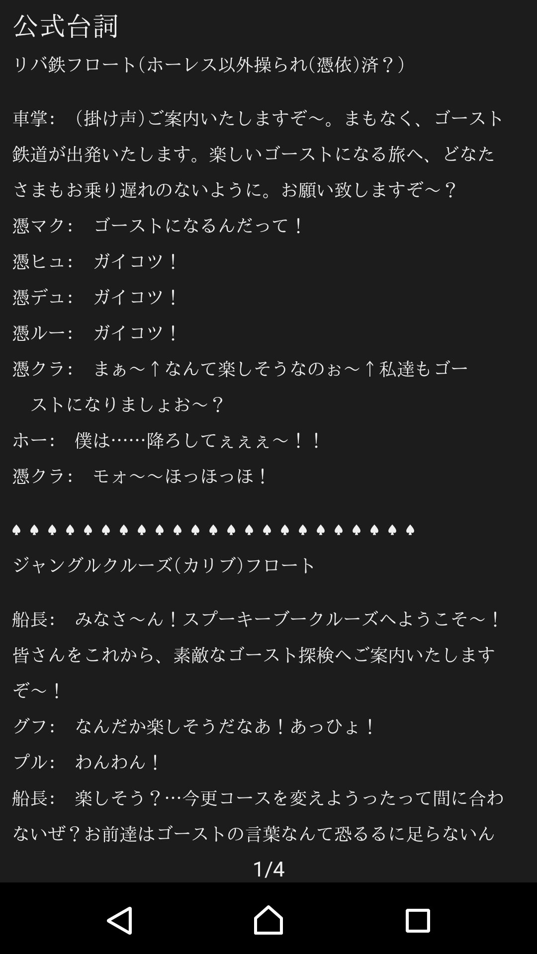 تويتر 帰れないピーナッチーズと他999人の故ピナチ على تويتر スプーキーbooパレードのミキフレ台詞リスニングチャレンジ W 動画拝見して聴きとったから違うとこあったら教えてくださいl W 三 W T Co Euwfbrqbp9 تويتر 帰れないピーナッチーズと他999人の故ピナチ على تويتر スプーキーbooパレードのミキフレ台詞リスニングチャレンジ W 動画拝見して聴きとったから違うとこあったら教えてくださいl W 三 W T Co Euwfbrqbp9