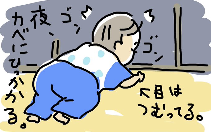 寝ぼけてかべにひっかかっているのtwitterイラスト検索結果 寝ぼけてかべにひっかかっているのtwitterイラスト検索結果