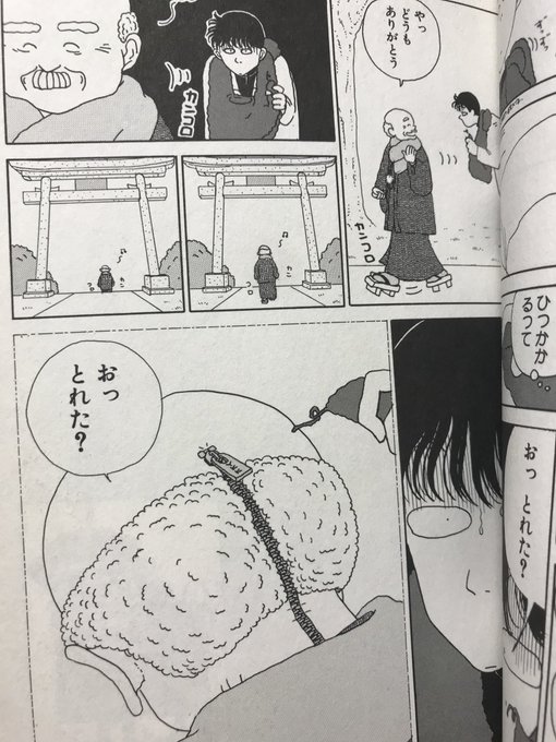 小林じんこさん がハッシュタグ がばいじいちゃん をつけたツイート一覧 1 Whotwi グラフィカルtwitter分析 小林じんこさん がハッシュタグ がばいじいちゃん をつけたツイート一覧 1 Whotwi グラフィカルtwitter分析