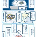 いろいろ考え過ぎwそんな夜は頭に冷えピタを貼って寝るといいらしい!？