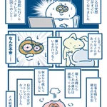 いろいろ考え過ぎwそんな夜は頭に冷えピタを貼って寝るといいらしい!？