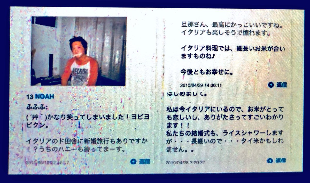 森田さくら