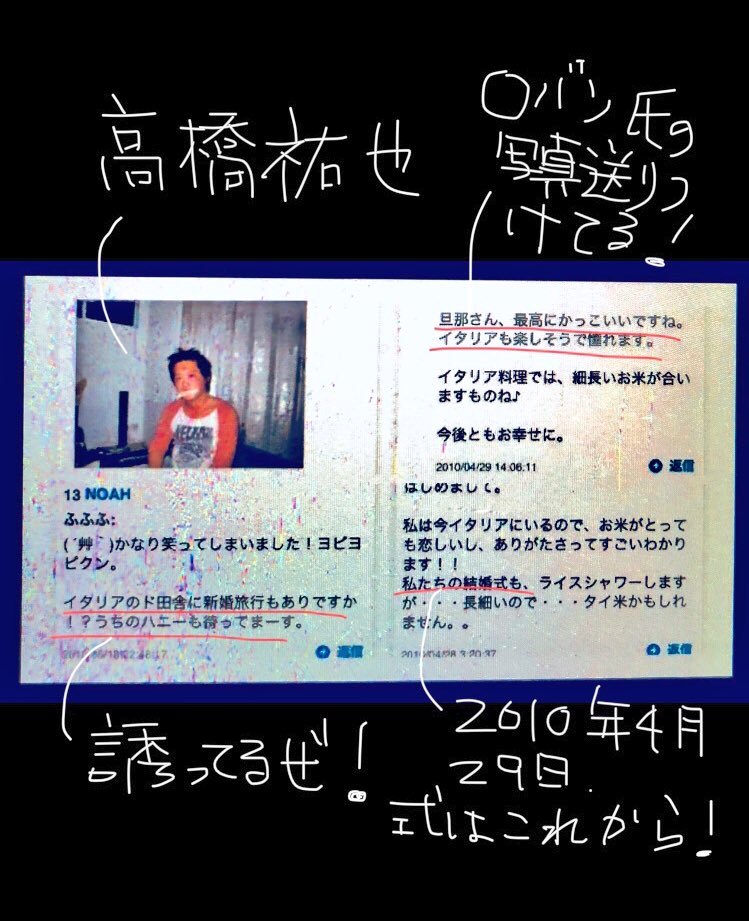 高橋祐也 Twitter Search Twitter