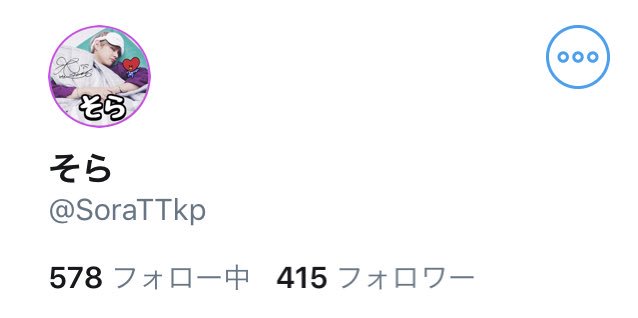 SoraTTkp's tweet image. ﾎﾟﾛﾆｱﾑさん400人ありがとうございます！
ﾁﾝｸﾞ探しのツイートしてよかった😌
ﾎﾟﾛﾊﾞしてくれたarmyはカラムーチョしてくれたら嬉しいです😁
ﾎﾟﾛﾆｱﾑさんももちろん絡んでください🙏🏻
#onceともっと繋がりたい #armyさんと猛烈に絡みたい #ARMYさんからの猛絡み大歓迎
