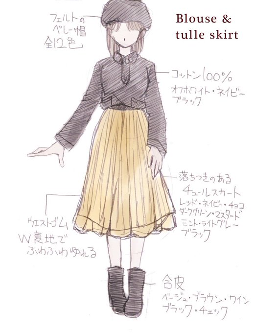 オタク女子のtwitterイラスト検索結果