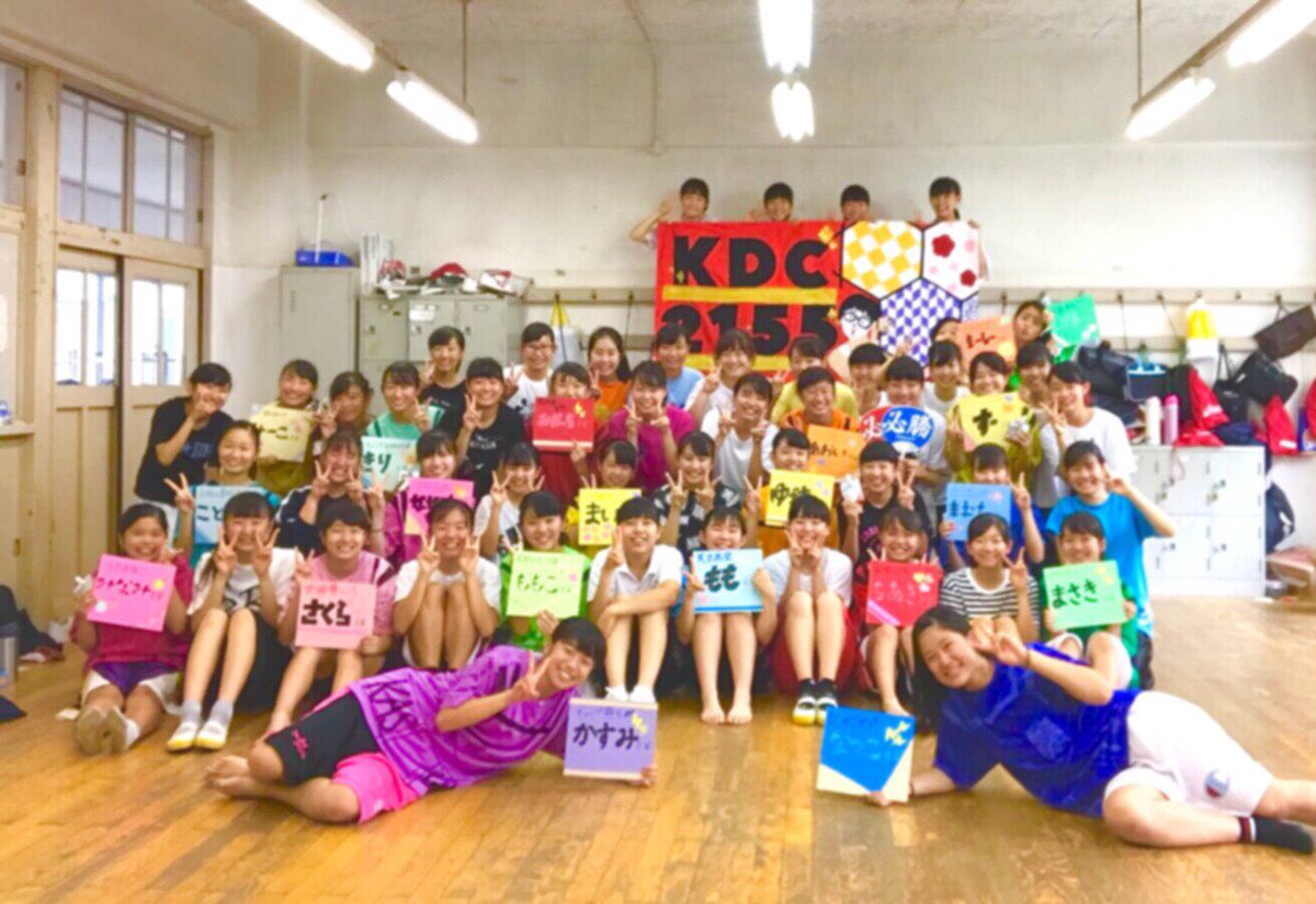kdc_2155's tweet photo. 🌈kawawa dance show🌈

日時:9/15（土）11:25-12:20
        9/16（日）13:20-14:15

場所:川和高校体育館

⚠️撮影許可証をお持ちでない方の撮影はご遠慮頂いております。

ダンスタ全国大会出場作品や初の5556合同作品、個性豊かなジャンルなど見所盛り沢山です！！皆様是非お越しください🍎🍏 https://t.co/3GUjiKf1EX