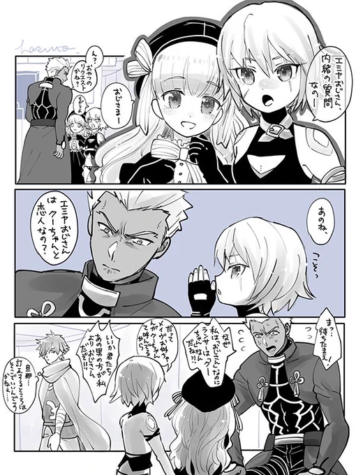 ジャックちゃんたちに「おじさん」て呼ばれても嬉しそうに美味しいものつくってるエミヤが大好きです。 それはそれとして、子どもって大人のことよく観察してるし大人の話も聞いてないようでよく聞いてるよね。