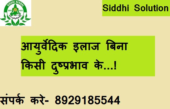 Siddhisolution's tweet photo. हमारे #भारत में घेंघा यानि गोइटर (Goiter) रोग #थॉयराइड ग्लैंड के असामान्य तरीके से बढ़ने Enlarged Thyroid Gland के कारण होता है। अधिक जानकारी के लिए संपर्क करे- 8929185544 / https://t.co/T3PdVvlGPU
#siddhi_Solution #ayurvedic #treatment #online https://t.co/j7mMsPPsGk