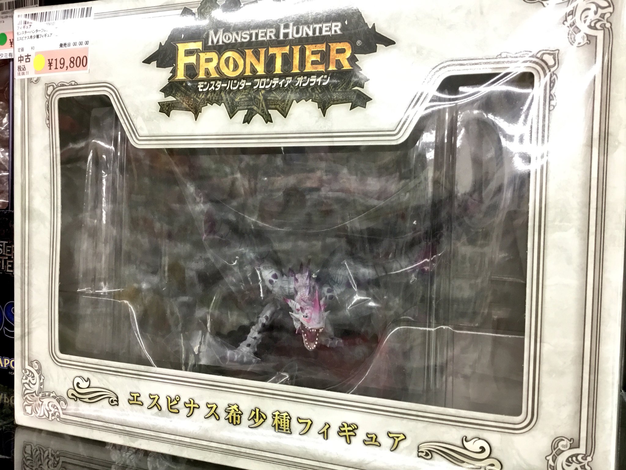 世界で300体限定】モンスターハンターフロンティア エスピナス