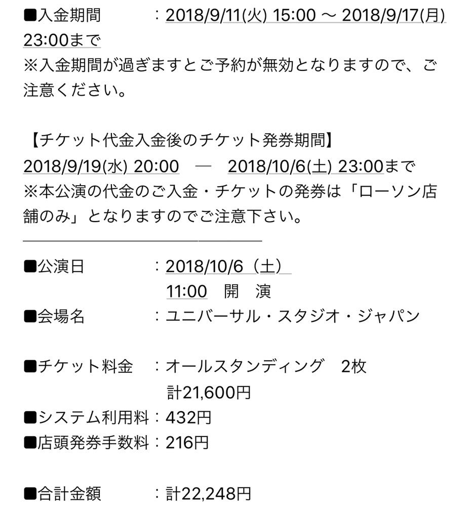 グラマシーパーク Recherche Sur Twitter Twitter