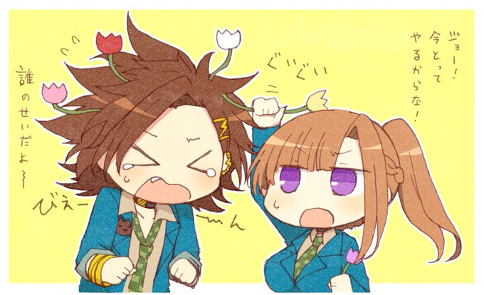 ジョーサラのtwitterイラスト検索結果 古い順