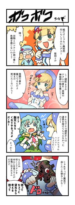 探究心が止まらない…!
#イラスト好きな人と繋がりたい  #イラストを使う魔法使いアクアちゃん #落書き好きさんと繋がりたい  #絵師さんと繋がりたい #絵描きさんと繋がりたい #アニメ好きと繋がりたい 