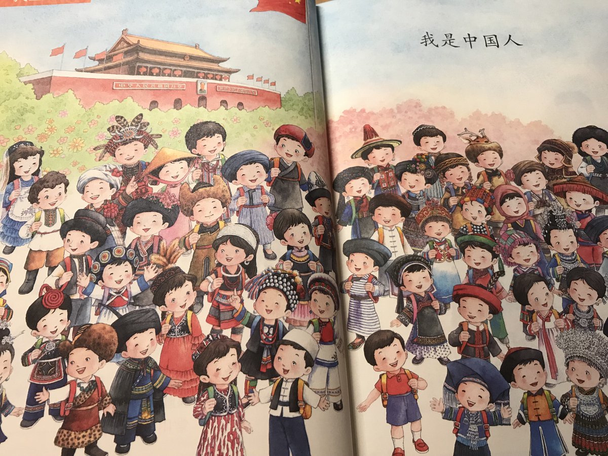 ch1nesewithme's tweet photo. First graders' Chinese textbooks. The design looks so different from what I used 15 years ago. https://t.co/nDkf8BklyI