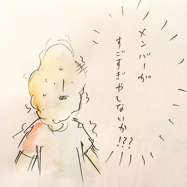 嬉しい事件です。 