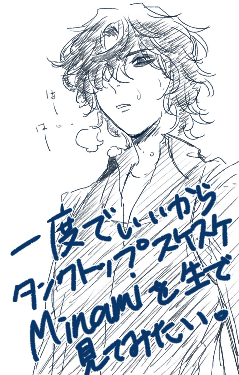 Fear And Loathing In Las Vegas