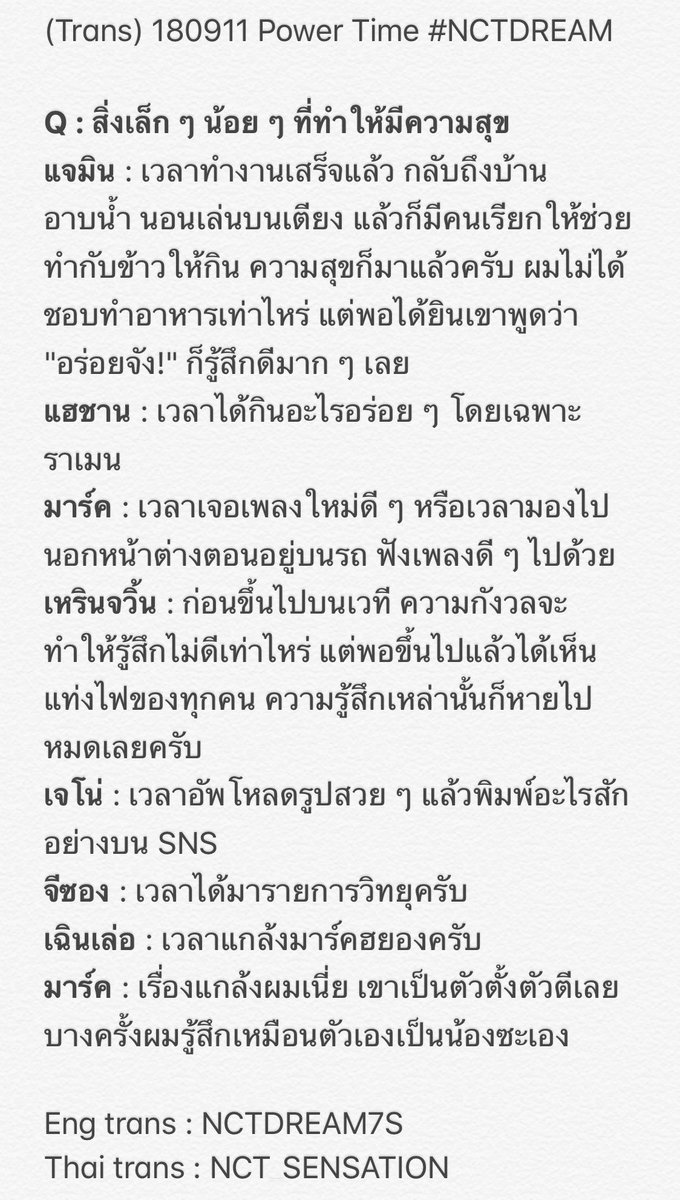 NCT SENSATION tweet media