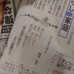 幸せってこういう事かもしれないねw「こどもの詩」が可愛すぎる!