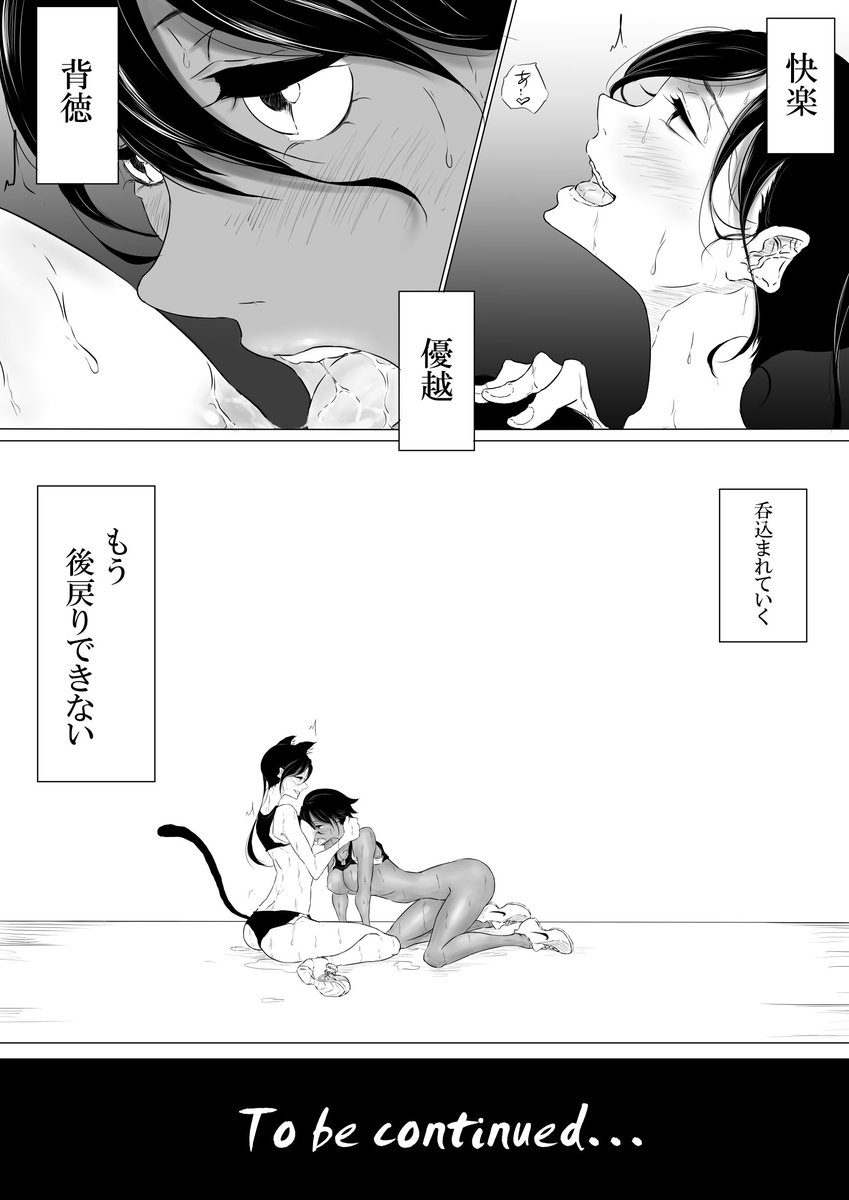 つづき 