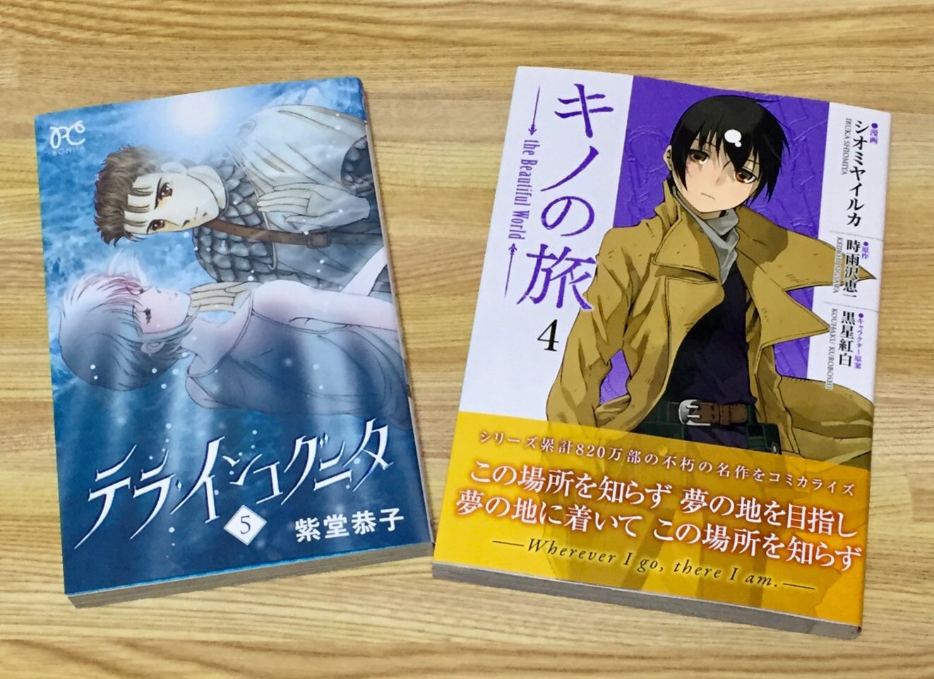 群青 買った本 8月 Bananafish 復刻版box Vol 4 単行本自体は全巻持ってるけど 悩んだ末に購入 特典をどうしても見過ごせなかった T Co X4k5be21wa Twitter