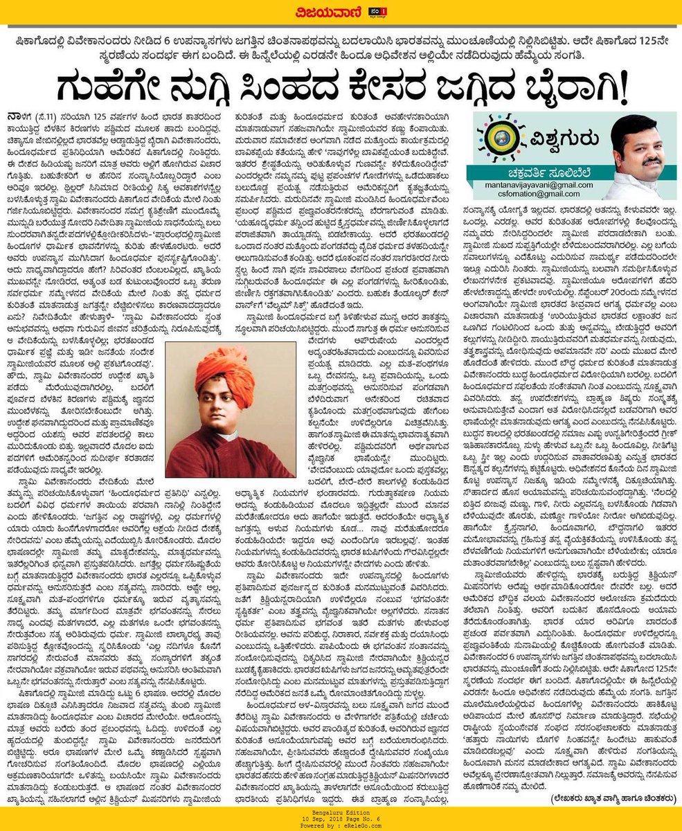 shivrajkumar7's tweet image. Mr sulibele chakravarthy ravare  sathyavanne heli