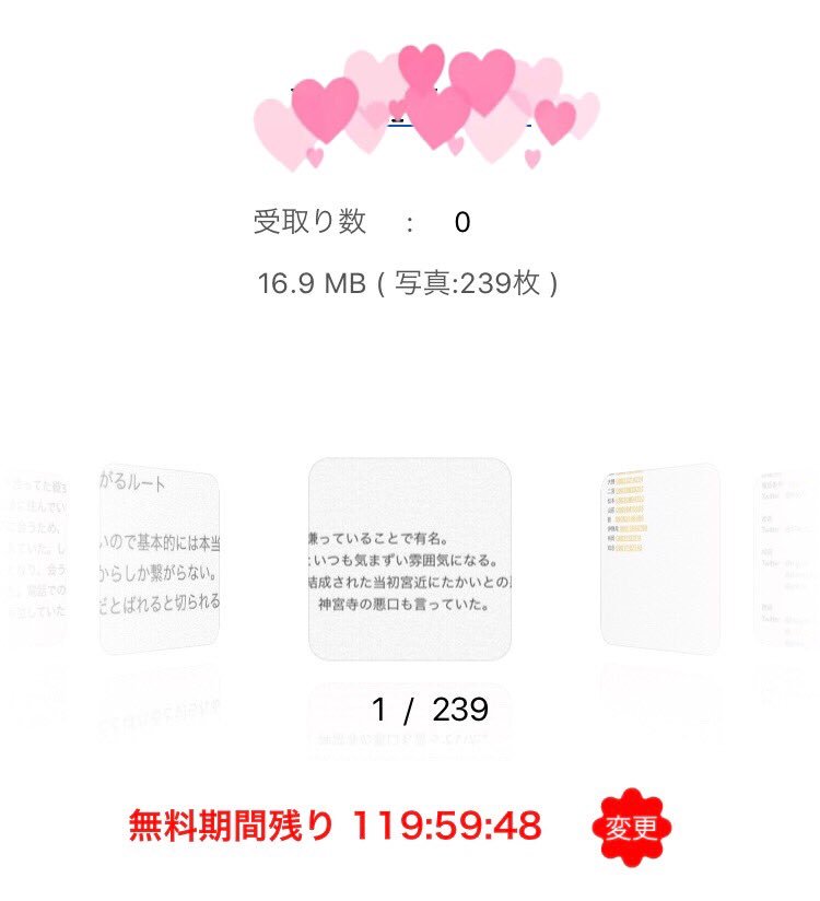 R_______51____i's tweet image. 前に🗳を取っていたものと、日頃浮上できないお詫びも込めての🌹巻き規格です！J社色々詰めましたが出回り多いのばかりですのでご理解頂ける肩と、今後強💪して下さる肩大歓迎です😹💓

引用®️T▷®️T▷➕👤▷DⓂ️に🐶🍃 (いぬはっぱ) のみ🌸

尚、情houは✋餅にして頂いて構いません☀️
