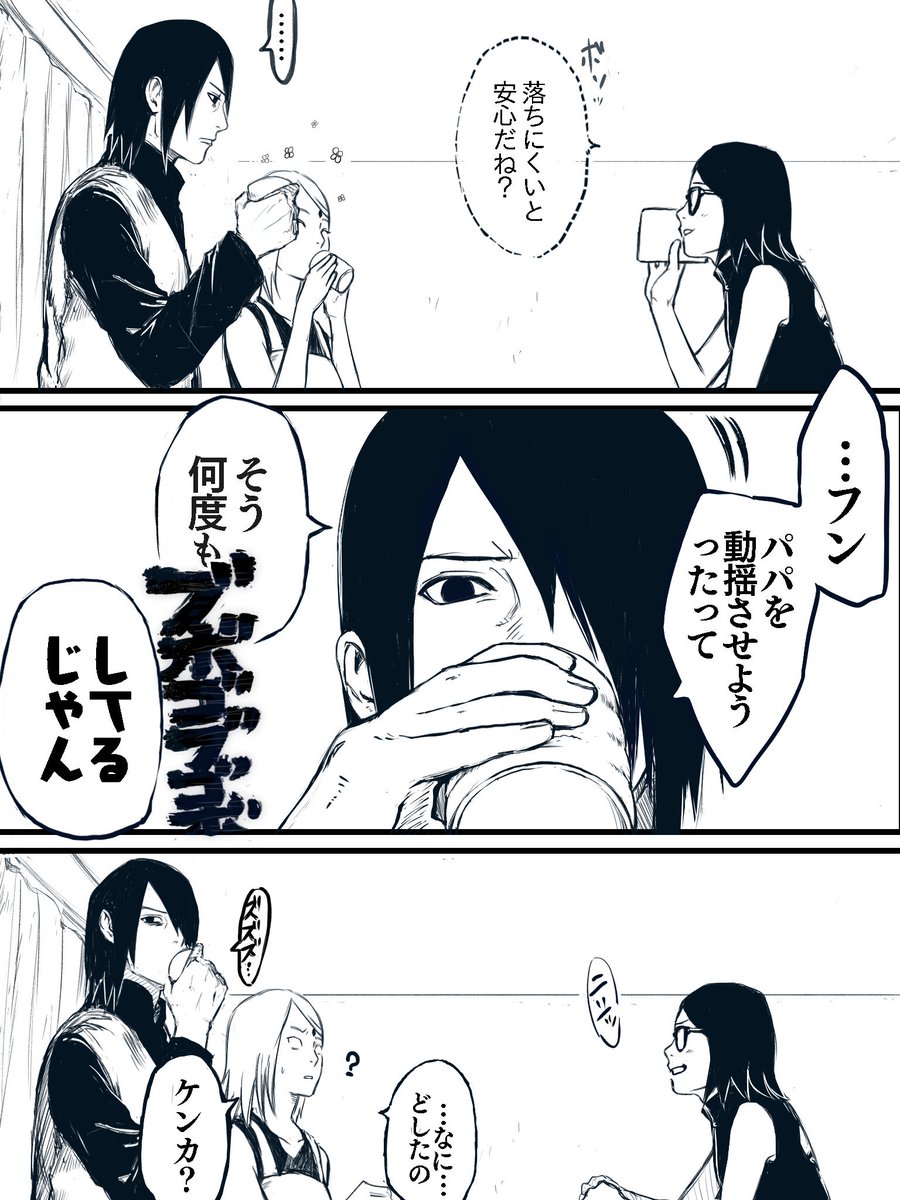 gorop4's tweet photo. 父VS娘 https://t.co/YFwPJ99hav
