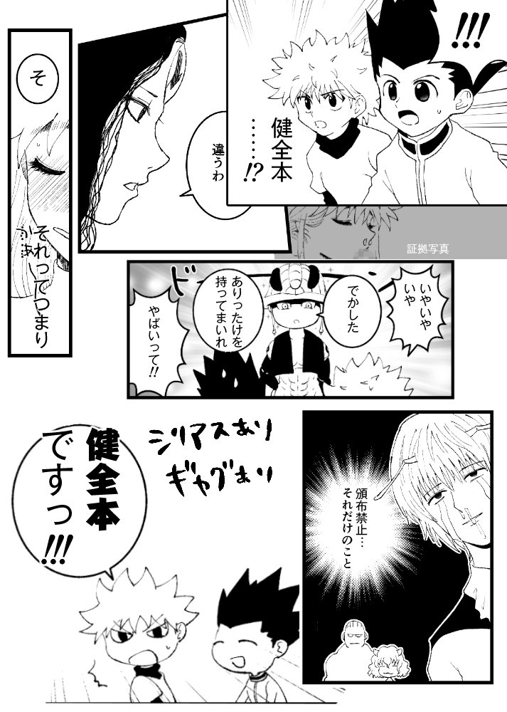 パーム