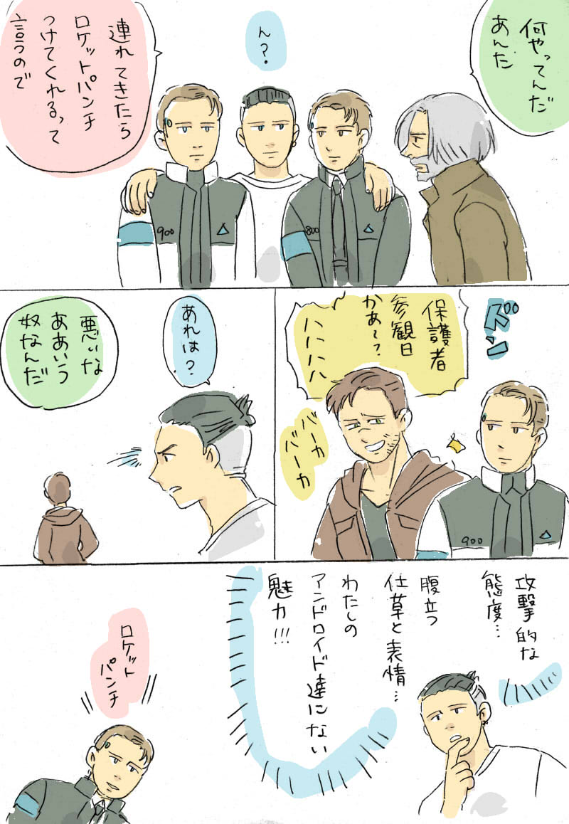 開発環境は常に持ち歩いてる #detroitbecomehuman 