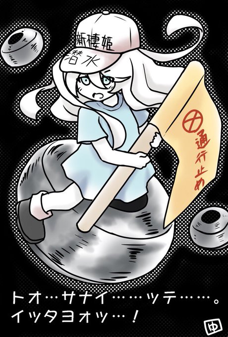 艦これ秋イベ18のtwitterイラスト検索結果