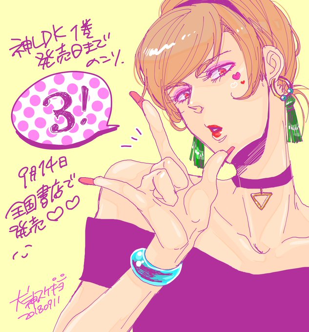 Ldkのtwitterイラスト検索結果 古い順 Ldkのtwitterイラスト検索結果 古い順