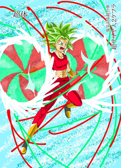 ケフラのtwitterイラスト検索結果 古い順