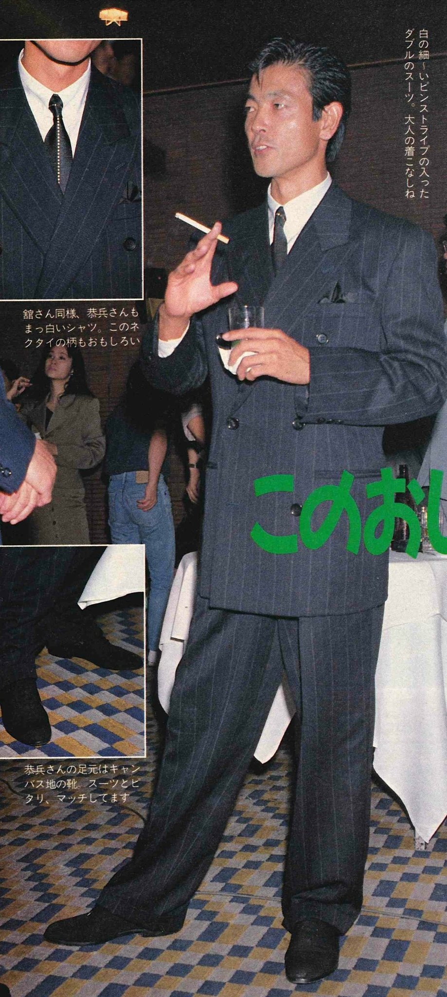 تويتر 横浜に行きたいけど我慢してる冬将軍 على تويتر あぶない刑事 感謝パーティでの舘さんと恭兵さんのファッション お二人共お洒落で素敵ですヽ ﾉ あぶない刑事 舘ひろし 柴田恭兵 T Co Awozhrrvcf