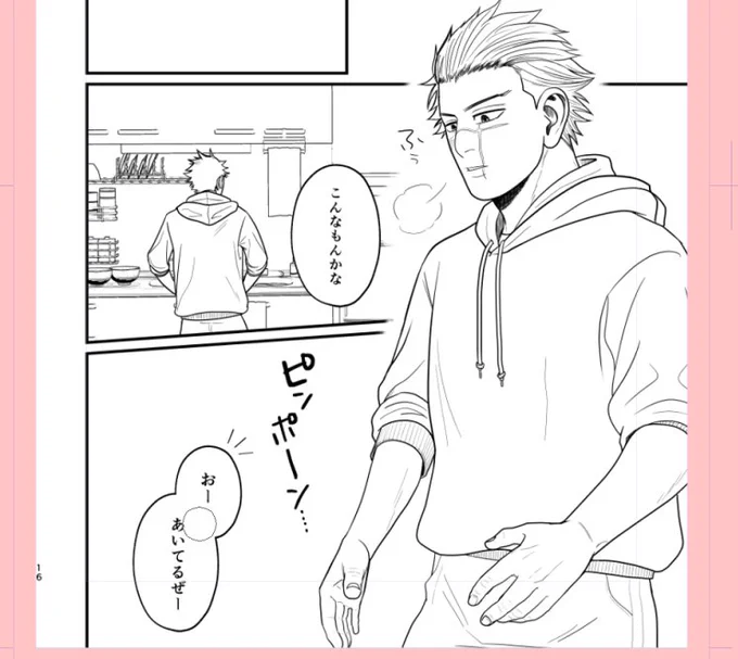 丁寧に描いている??? 