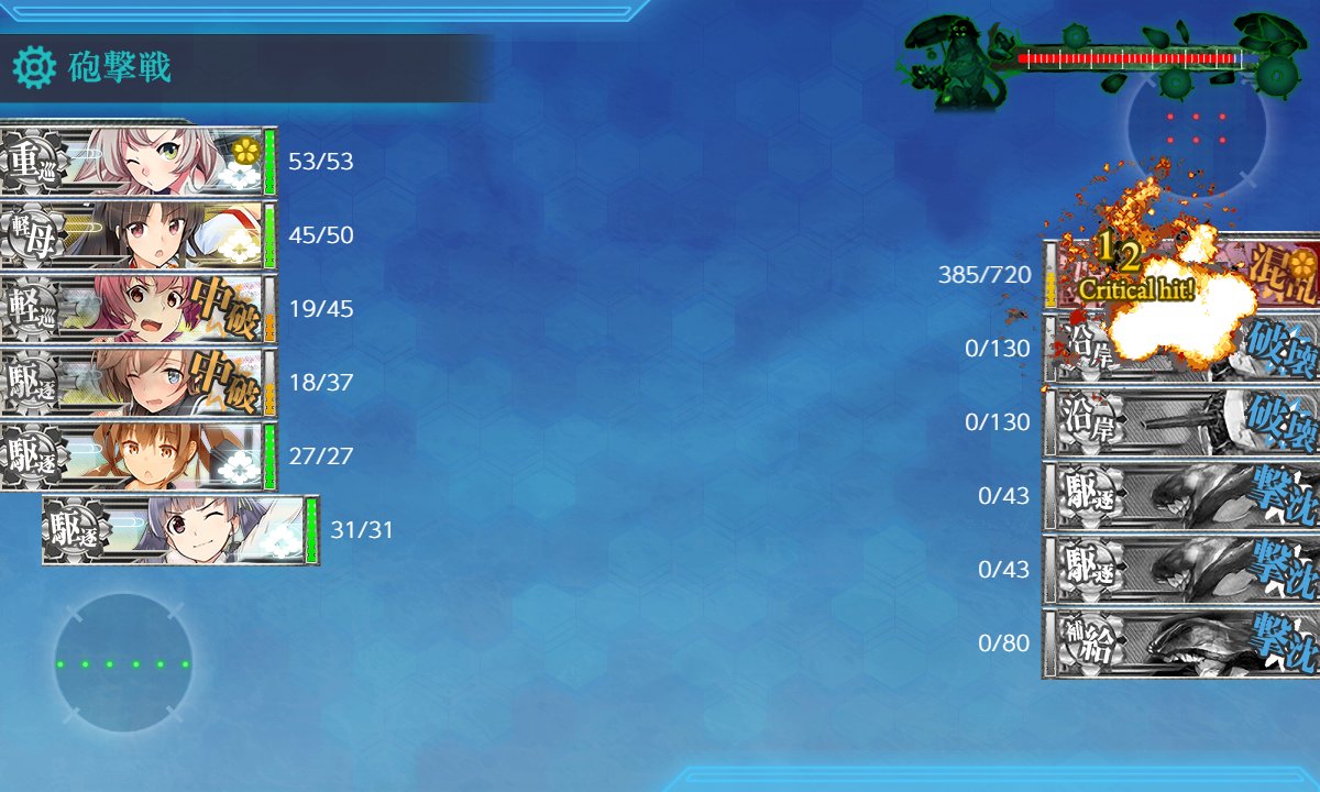 Twitter पर 艦これダメージコンテスト ह शट ग