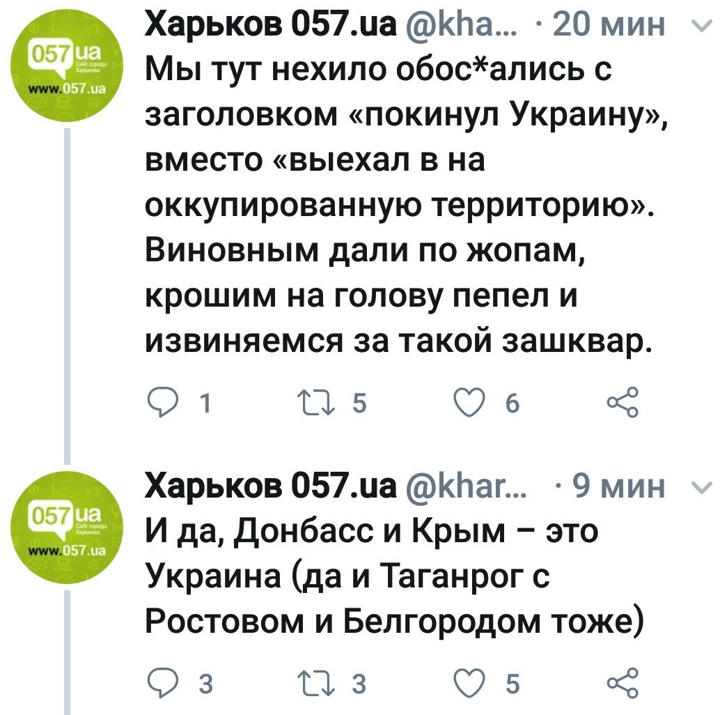 "Урожайный на сепаров день", - задержан зампредседателя оккупационной администрации Севастополя Кизименко, - Луценко - Цензор.НЕТ 385