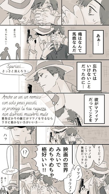 ドンヒラ版深夜のお絵描き60分一本勝負 を含むマンガ一覧 古い順 11ページ ツイコミ 仮