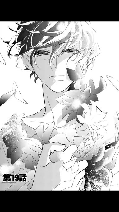 砕け散る瞬間僕らは を含むマンガ一覧 2ページ ツイコミ 仮